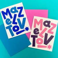 Mazel Tov! Blue Bar Mitzvah Card