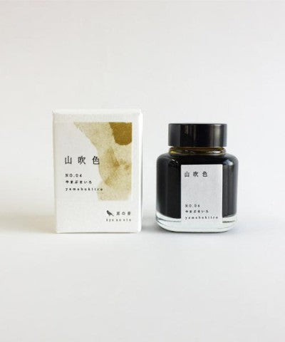 Kyo No Oto Bottled Ink - Yamabuki Iro (Yellow)
