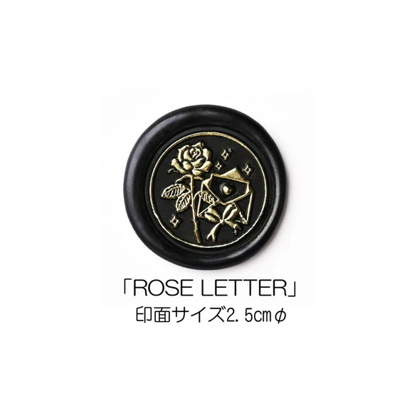 Rose Letter Stamp Head