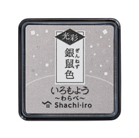 Shachihata Shachi-iro Mini Shimmer Ink Pads