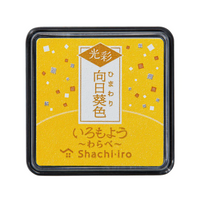 Shachihata Shachi-iro Mini Shimmer Ink Pads