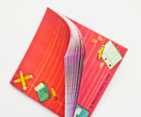 Retro School Supplies Notepad — Old School Nerd Geek Gift