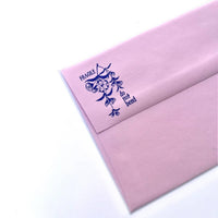 Fragile Do Not Bend Stamp | Snail Mail & Package