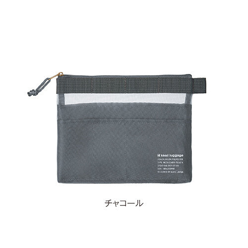 Kleid Mesh Carry Case - A6