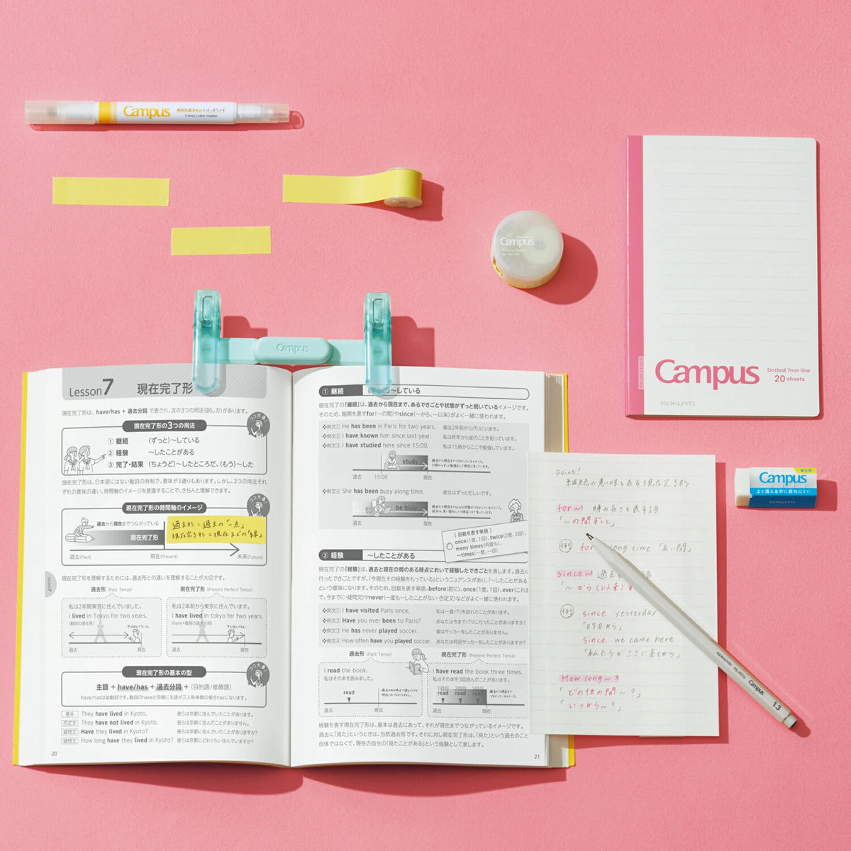 Kokuyu Campus Sticky Note Roll