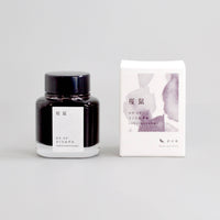 Kyonooto | Sakuranezumi