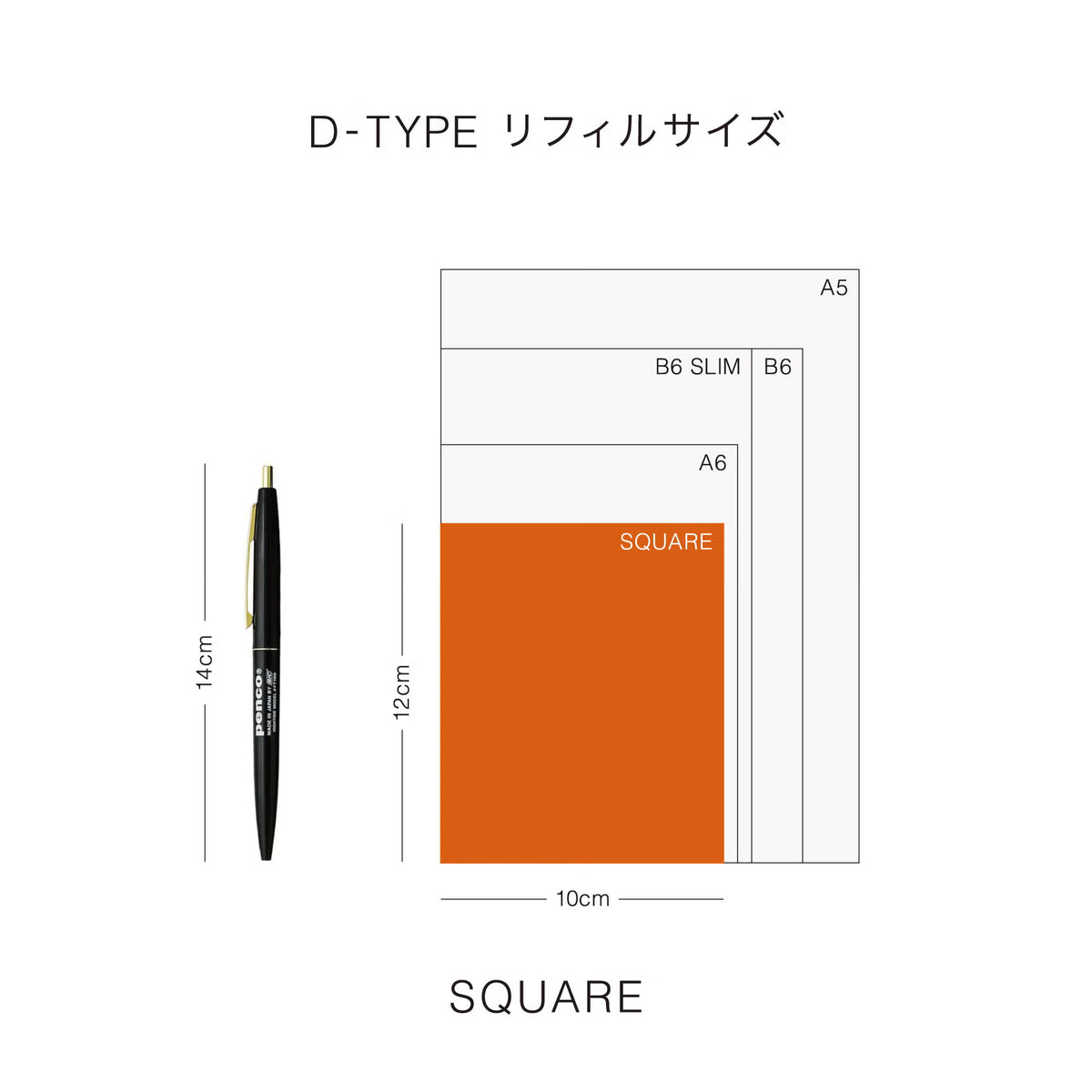 2027 Weekly Diary San Marino Square - Orange