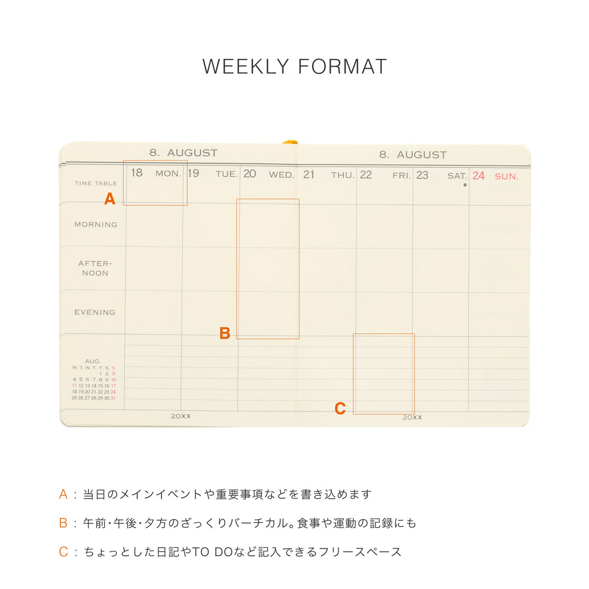 2027 Weekly Diary San Marino Square - Orange