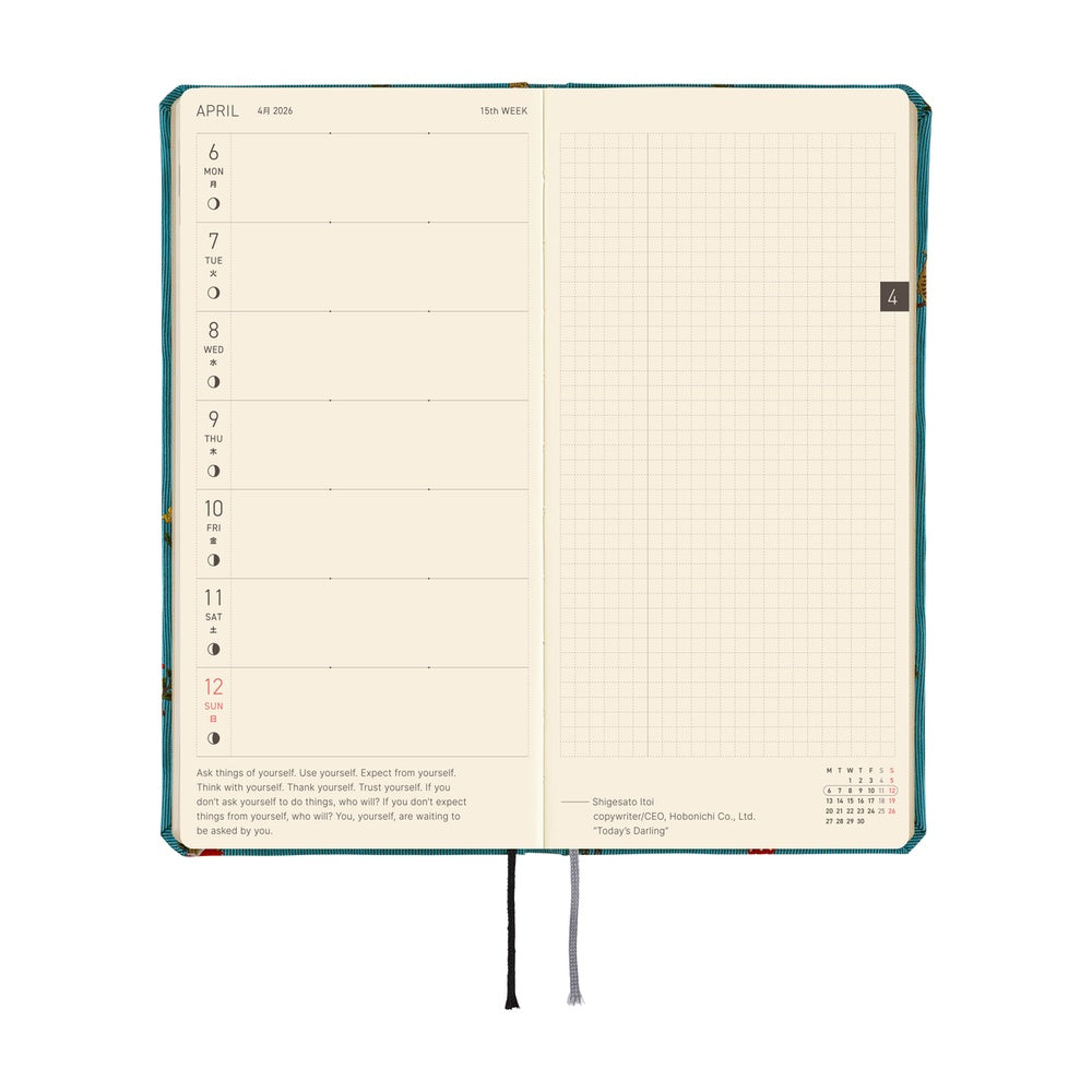 Hobonichi Techo - Weeks - In the Forest