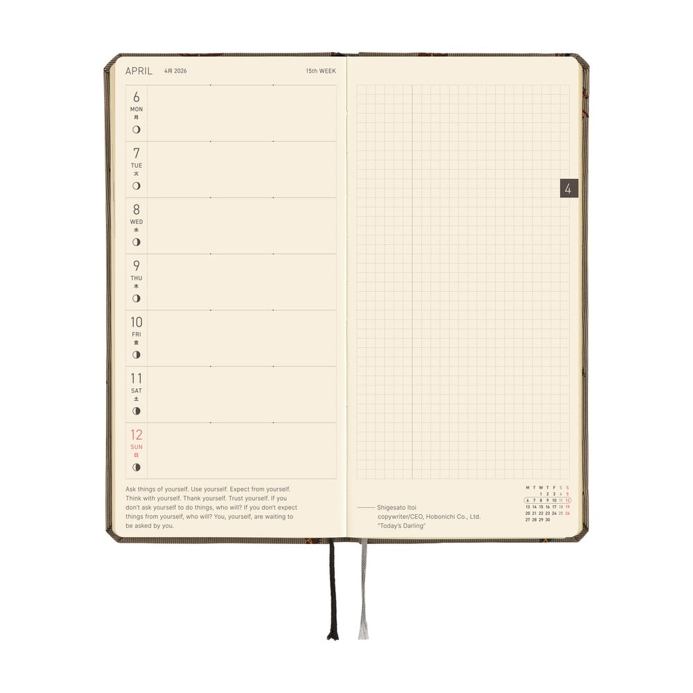 Hobonichi Techo - Weeks - Galloping Horses